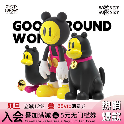popsunday有钱仔招财进宝游手好闲Woney招财手办摆件乔迁开业送礼
