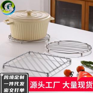 不锈钢餐垫架家用厨房锅垫锅架隔热架百搭蒸架餐桌防烫垫架沥水架