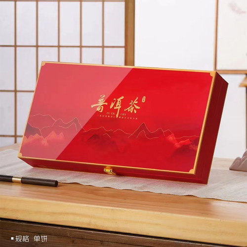 高档茶普洱茶礼盒空盒茶饼包装盒茶叶礼盒装福鼎白茶茶饼礼盒定制