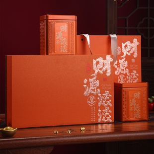 高档茶叶包装盒空礼盒野生红茶古树红茶凤凰单丛包装盒礼盒装空盒