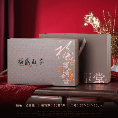 高档普洱茶饼包装盒空礼盒357克空饼盒福鼎白茶茶饼单饼空礼盒