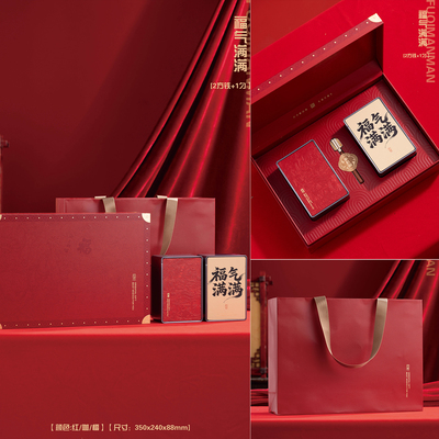 春节新款茶叶礼盒空盒红茶金骏眉摆泡高档通用古树红茶包装盒空盒