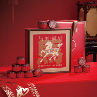 马年春节新款 盒 小罐茶礼盒空盒野生古树红茶金骏眉岩茶茶叶包装