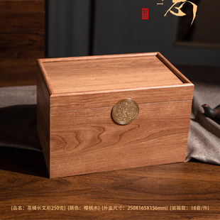 高档普洱福鼎白茶散茶包装 盒 盒空礼盒普洱茶寿眉贡眉散茶桶包装