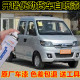 开瑞优劲小货车自喷漆原厂斯达克银色金属防锈手喷漆白漆补漆笔漆