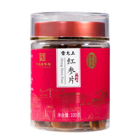 雷允上 红参片2cm参片大片整支切男女性滋补长白山参片生晒