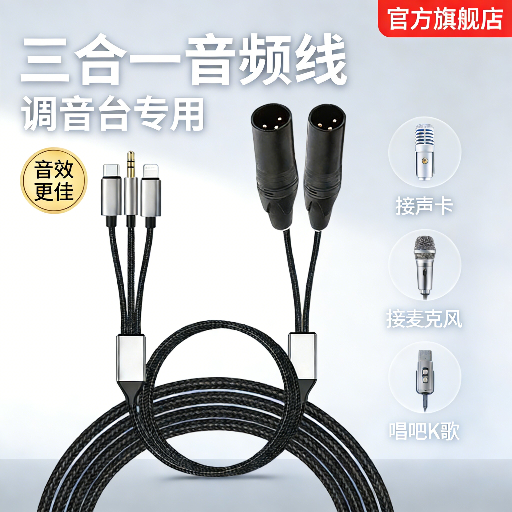 金叶达双卡侬三合一高品质
