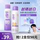 babi防晒喷雾美白防紫外线全身通用清爽防水素颜霜男女官方正品