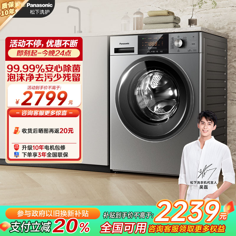 深层去渍无残留 净护初色