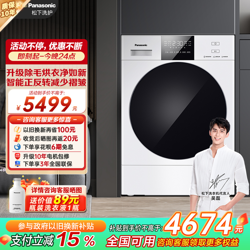 F1AR2全自动变频热泵烘干机