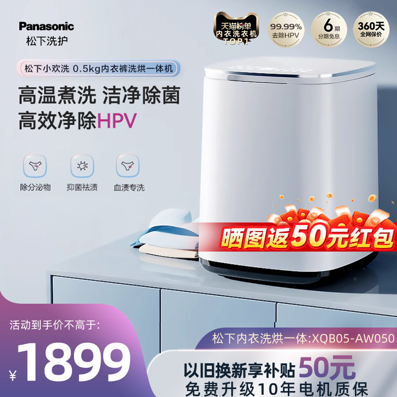 XQB05-AW050 0.5kg���İ� ��������ϴ�»�ϴ��һ��˽��ϴ