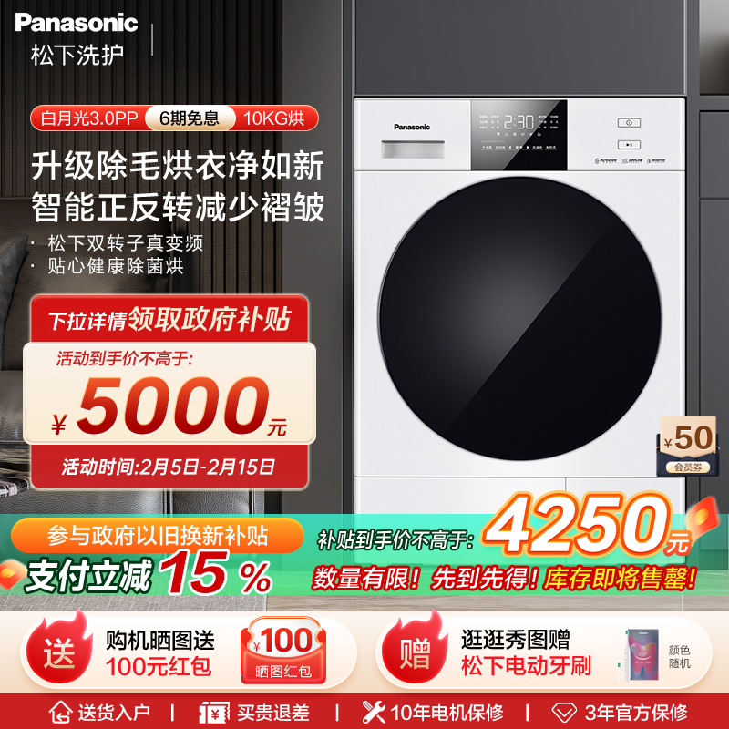 NH-N1KR2 10kgù 3.0ͶƵϴ»װ5000.6Ԫ