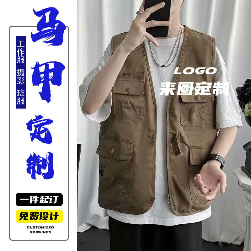 定制工作服原宿风复古多