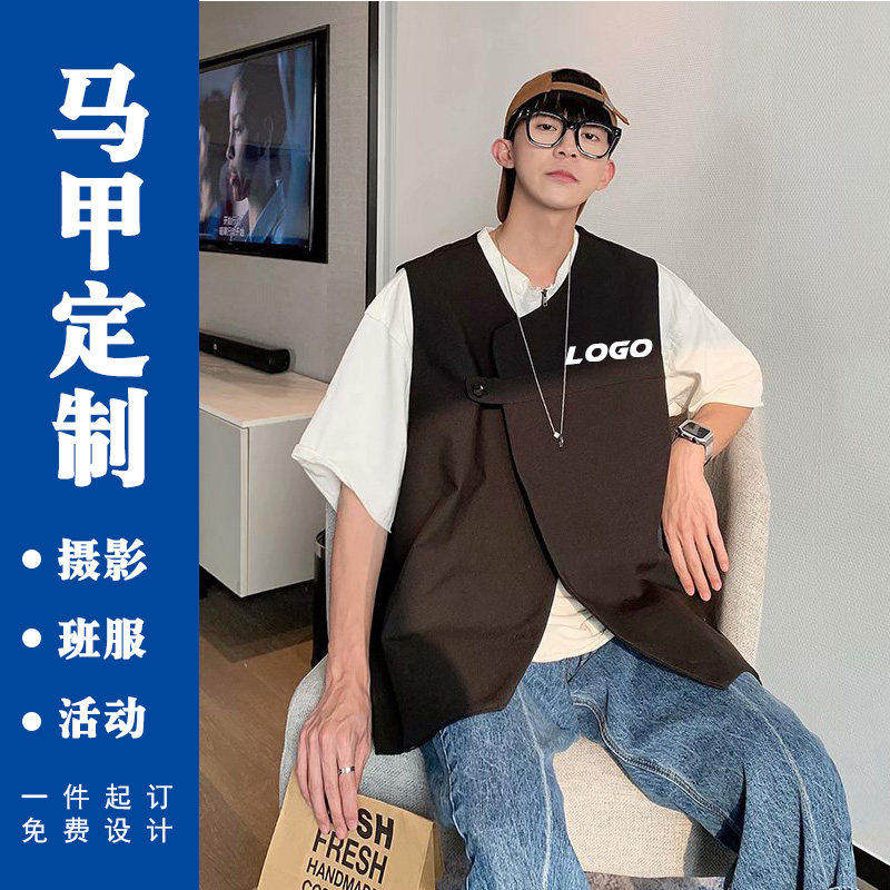 西装背心定制工作服来图