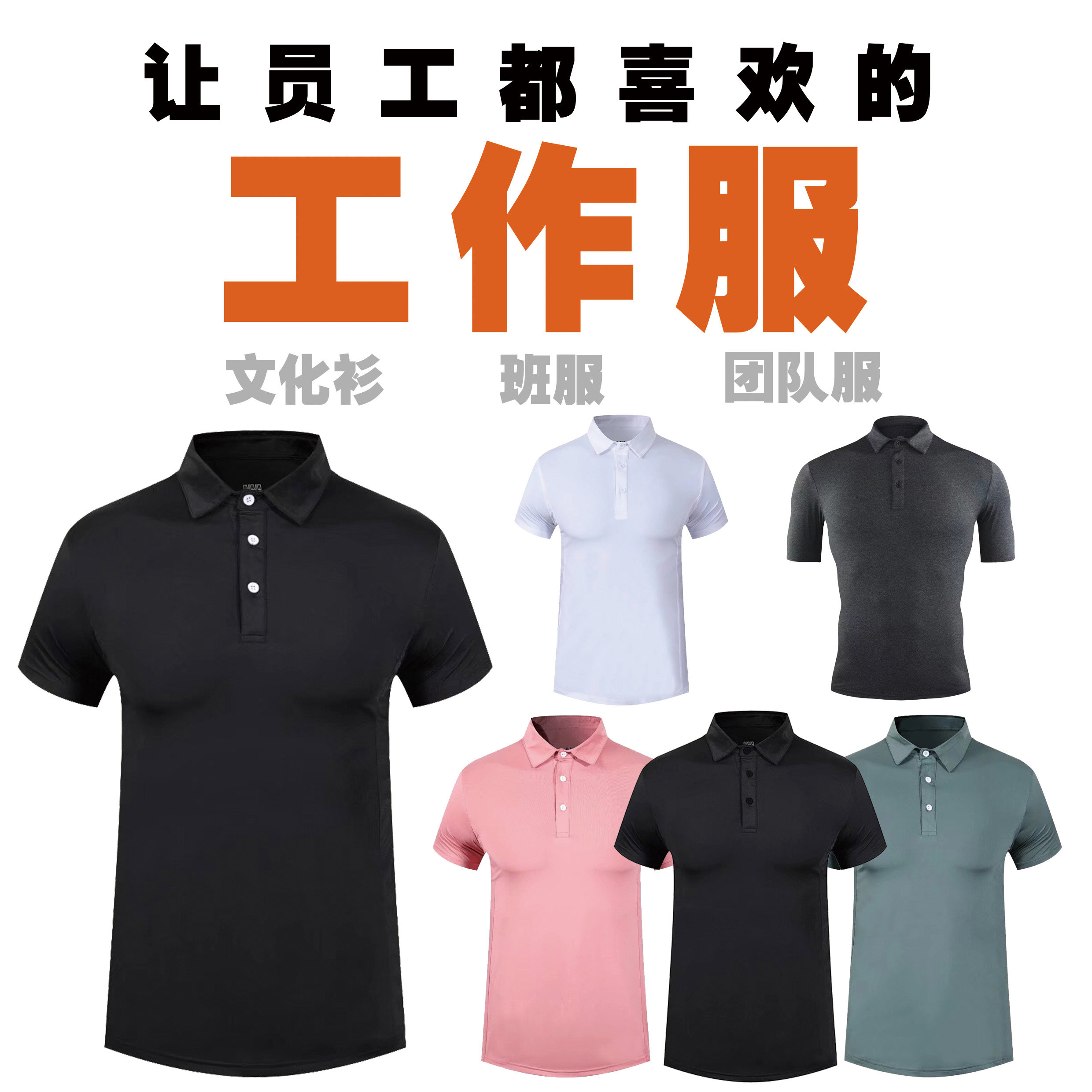 健身房教练工作服会籍顾