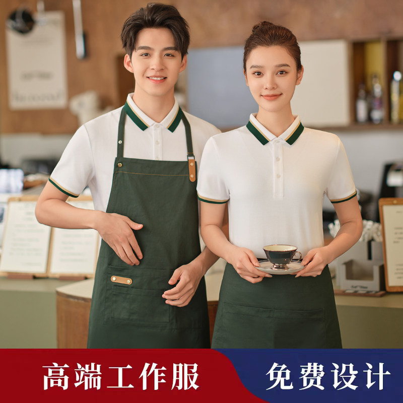 餐饮制服T恤定制夏季饭店烧烤奶茶火锅店服务员短袖工装女印字