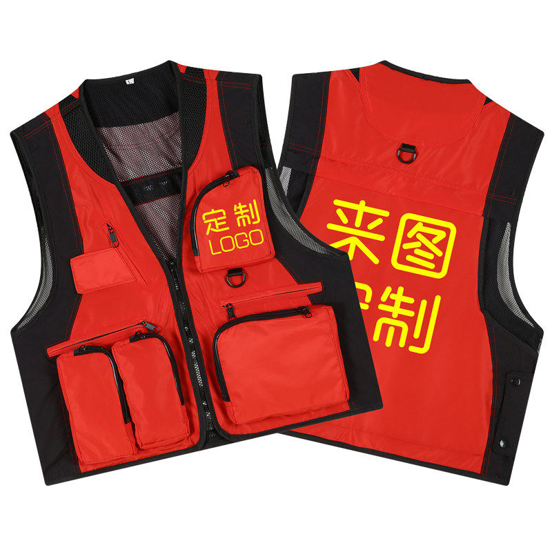 摄影马甲工作服定制印log