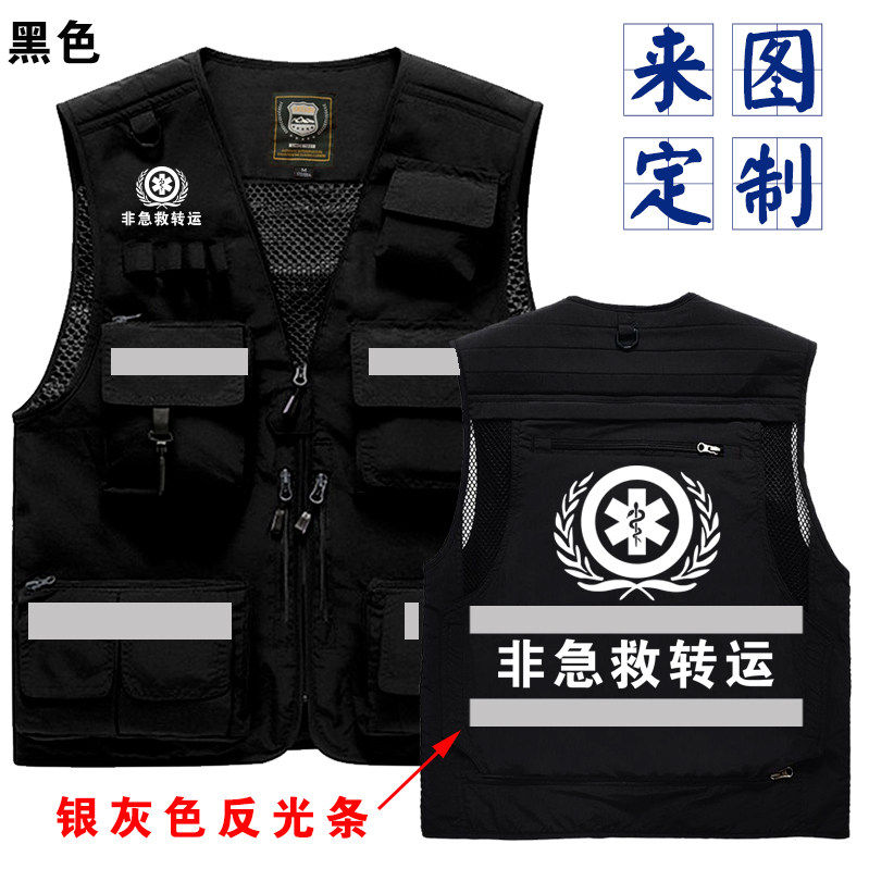 急救转运多口袋工装马甲