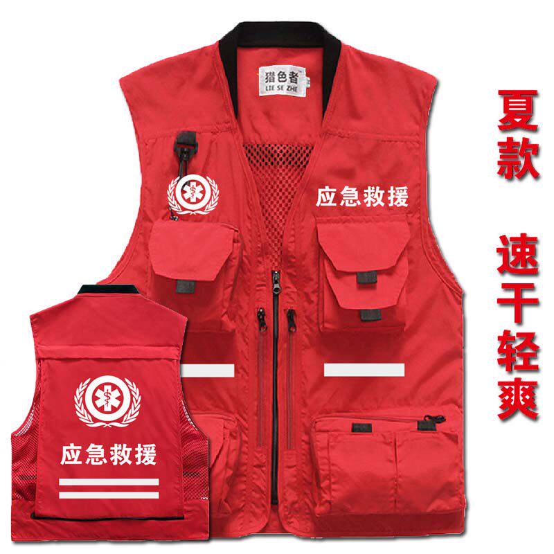 应急救护反光马甲男衣服