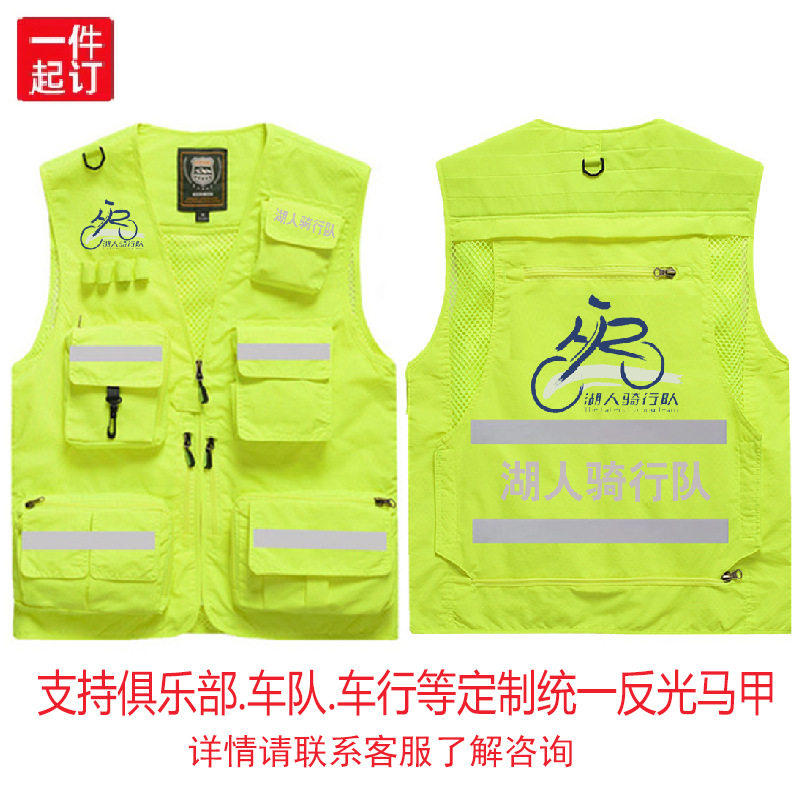 logo定制马甲反光印字摩