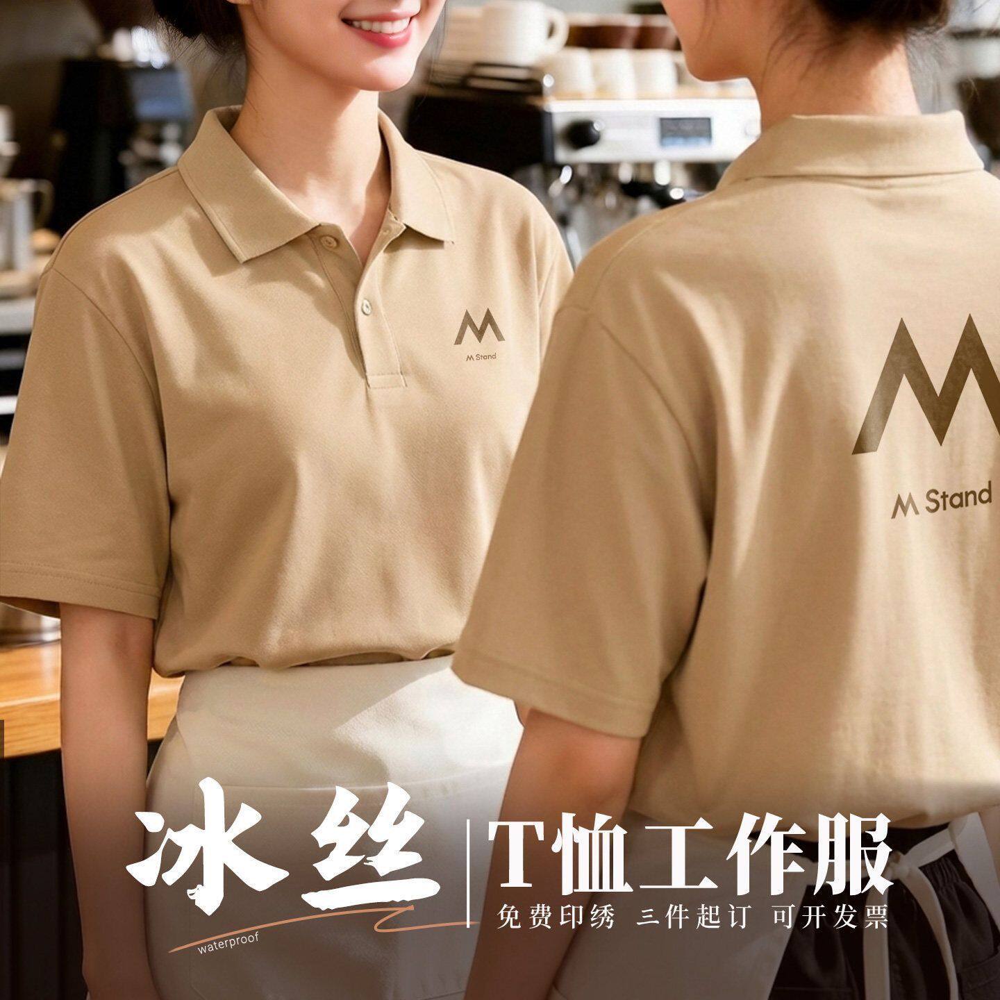 夏季polo衫工作服定制go