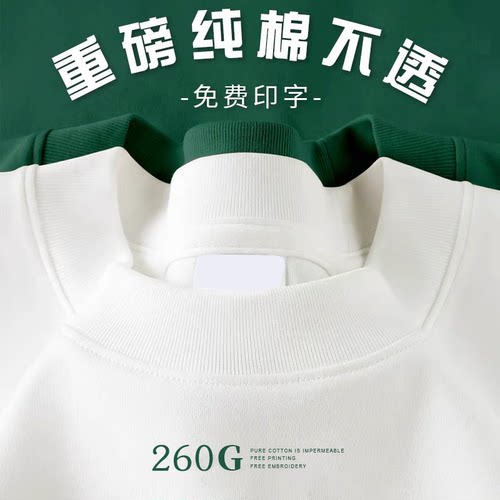 重磅纯棉t恤定制印logo短
