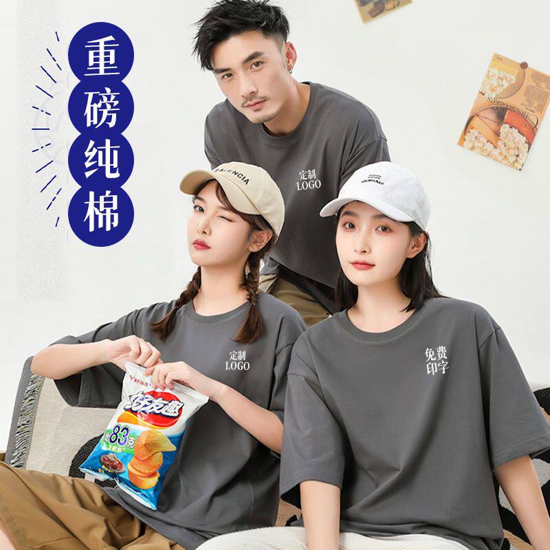 纯棉T恤餐饮服务员工作服