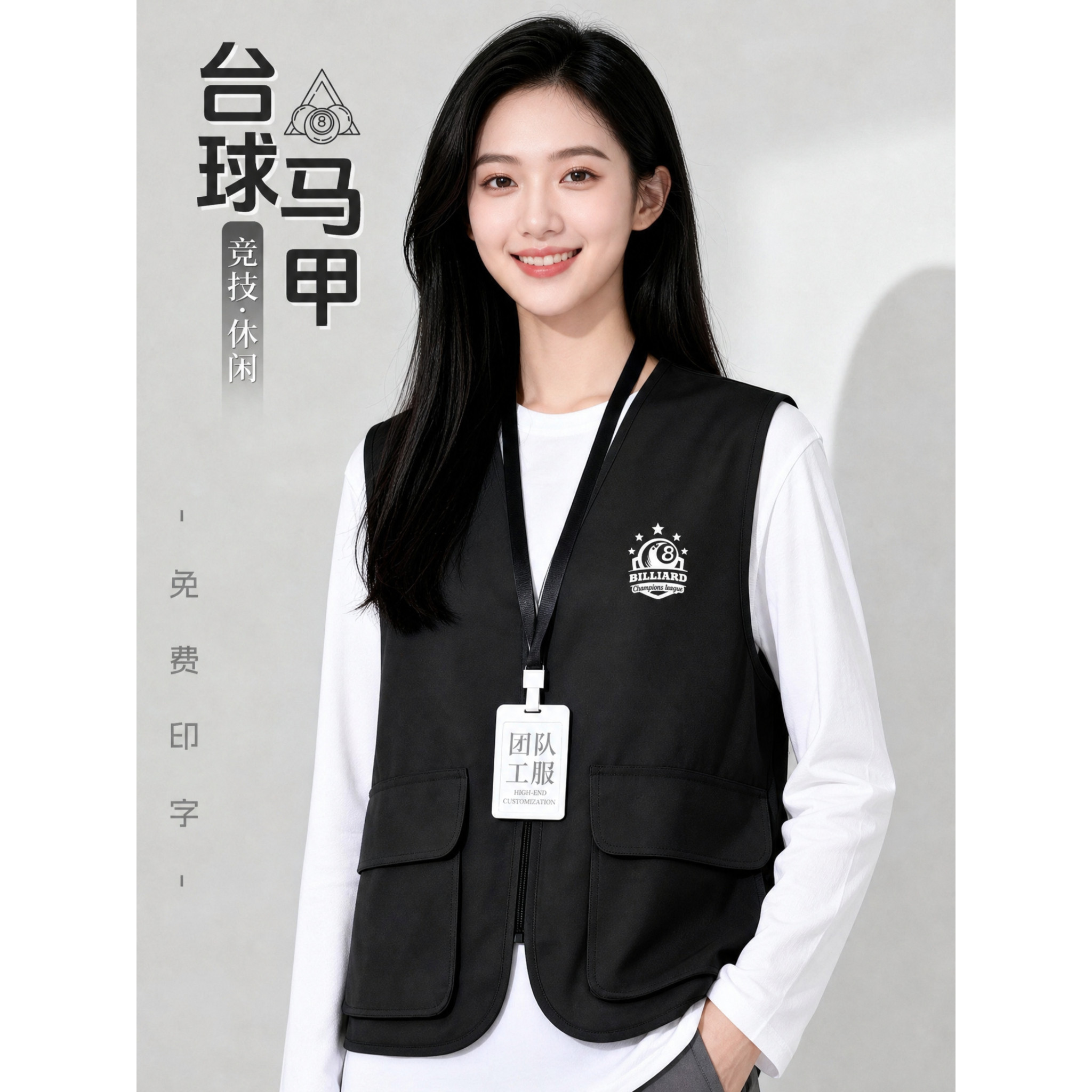 马甲工作服定制印logo台