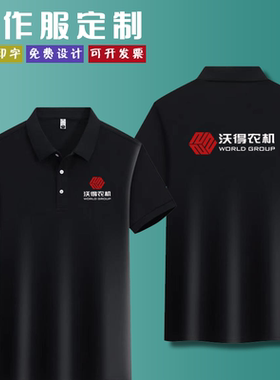 定制汽车维修T恤工作服夏