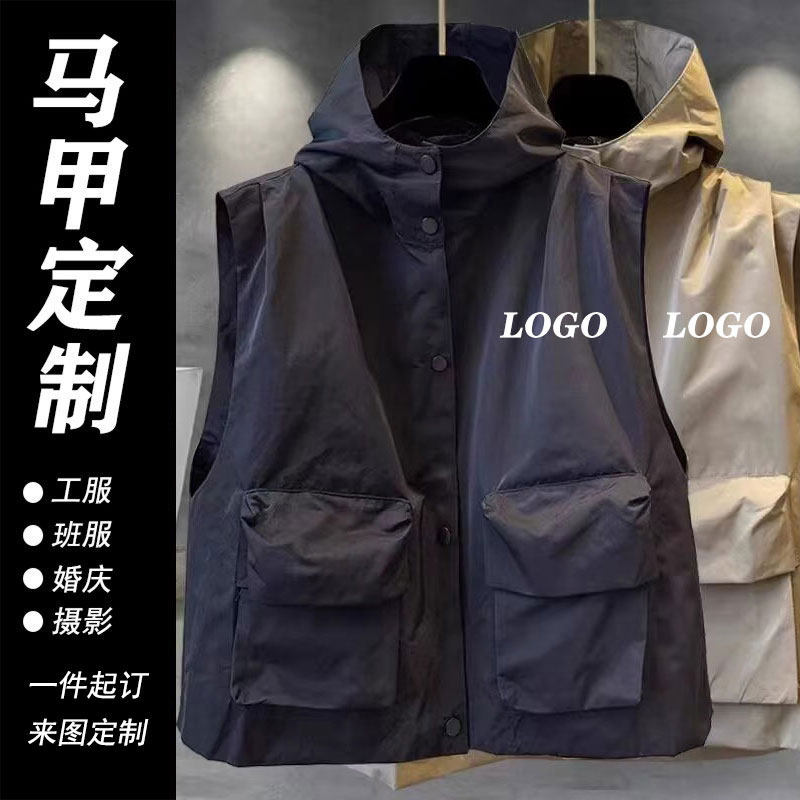 定制logo连帽无袖春秋登