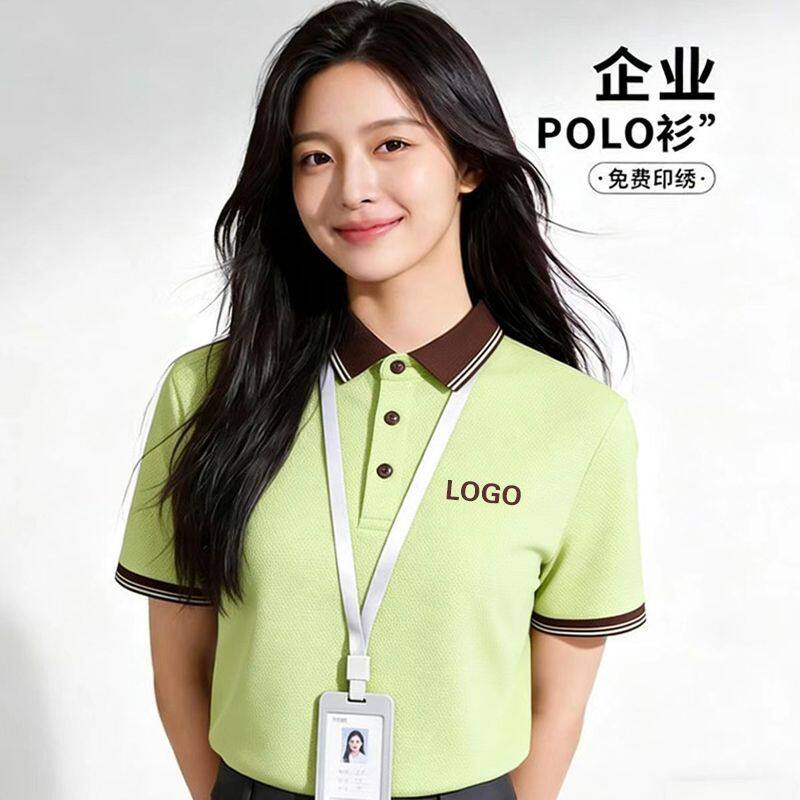 拼色POLO衫工作服定制印l