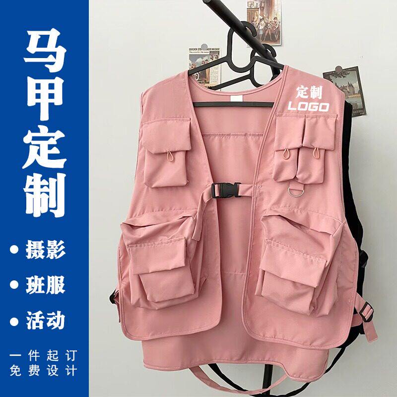 定制马甲logo运动会背心