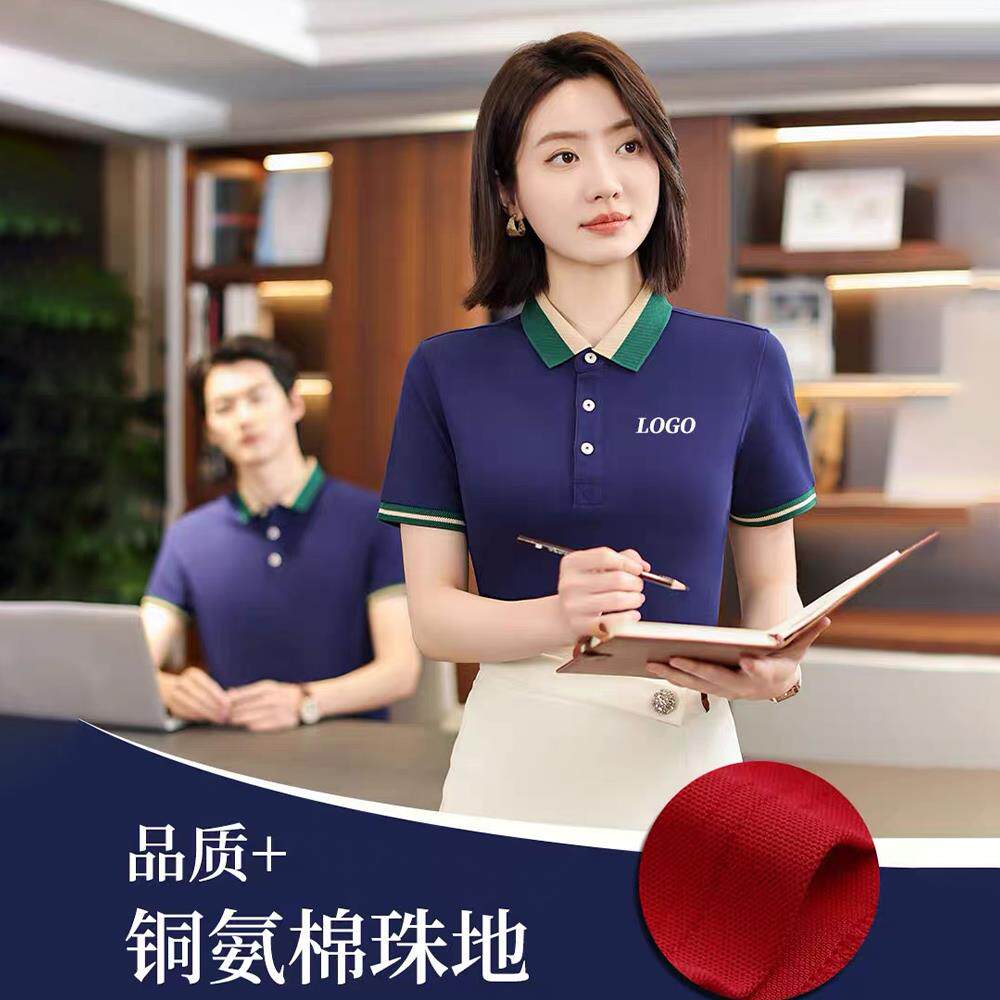 高端polo衫定制工作服T恤