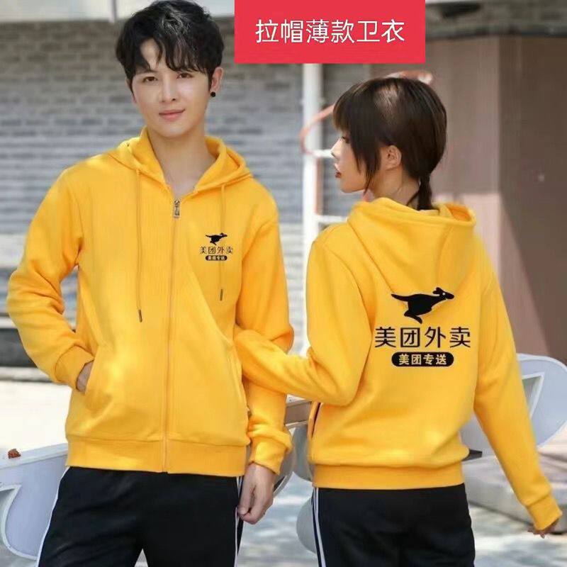 美团外送工作服卫衣骑手服装工装秋冬季衣服骑行上衣外衣男女通款