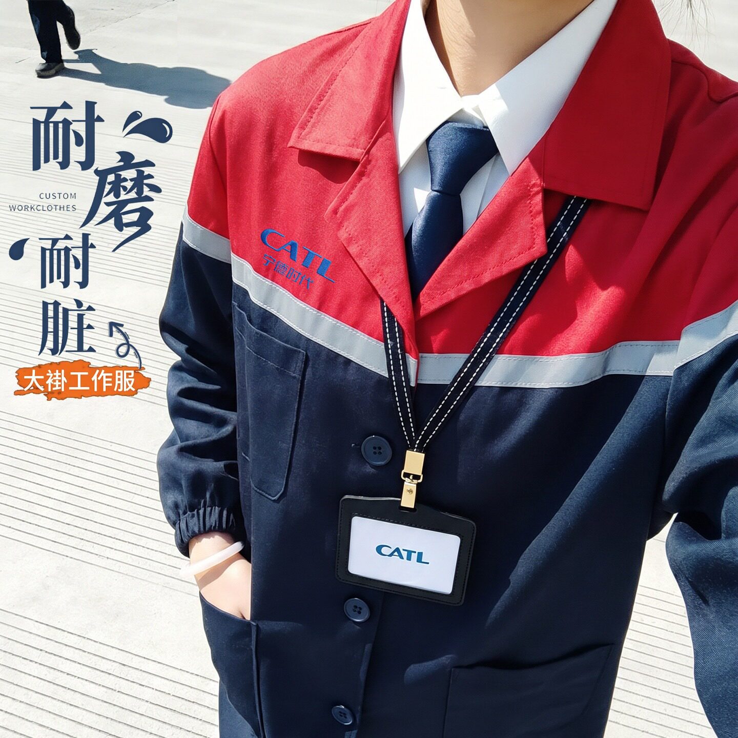 加厚长版大褂工作服定制