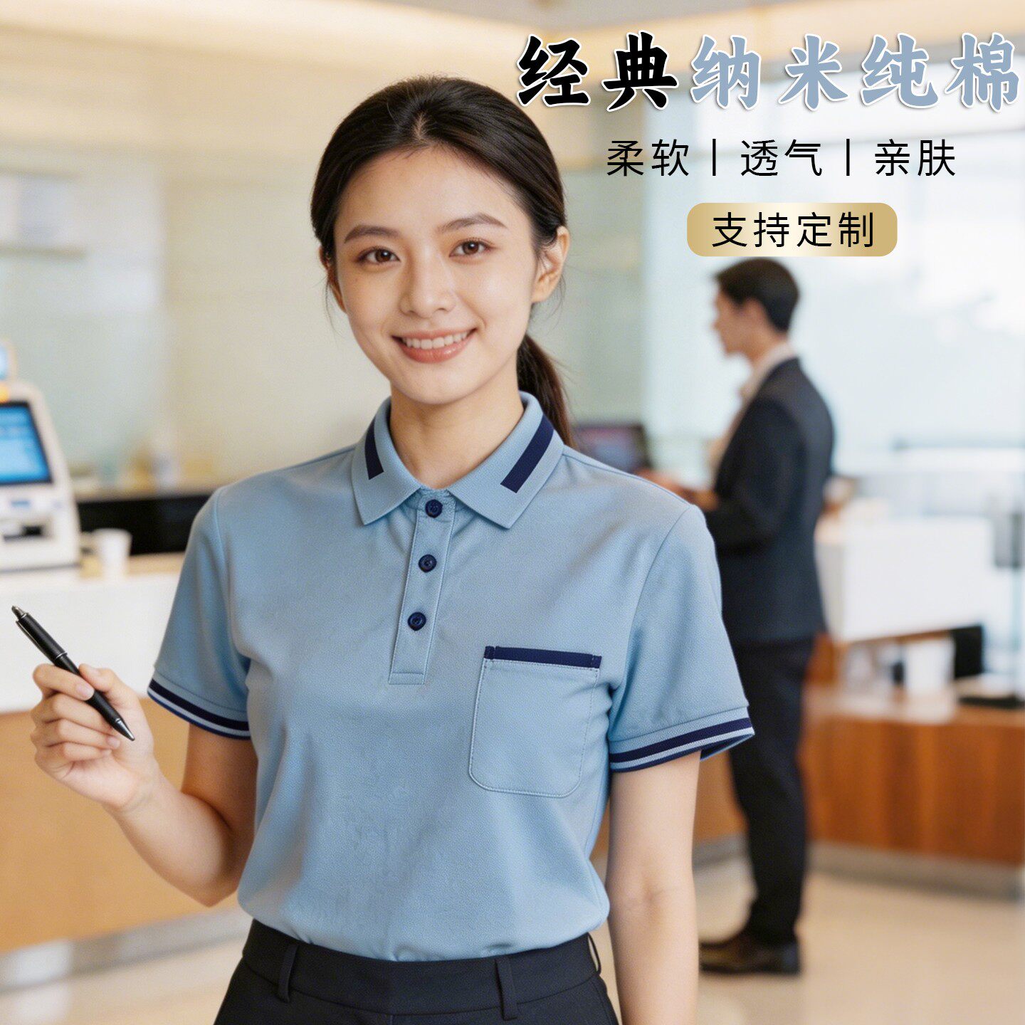 夏季口袋POLO衫工作服定