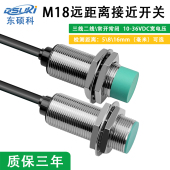 接近开关传感器18MM三线NPN常开PNP常闭二线金属感应开关24V防水
