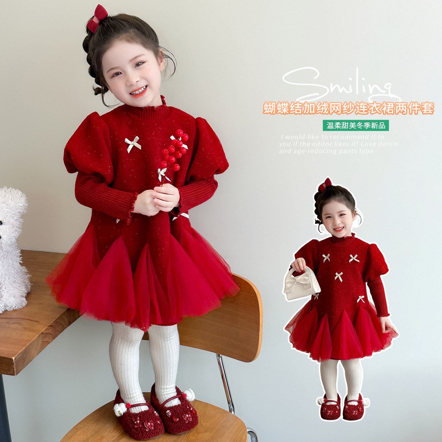 女童秋冬加绒连衣裙2025新款儿童加厚毛衣女宝宝礼服公主裙两件套