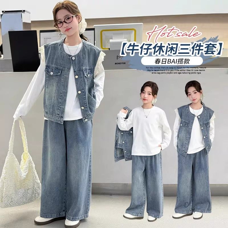 女童套装2026春秋新款儿童牛仔马甲套装打底衫裤子韩版休闲三件套,童装/婴儿装/亲子装,套装,淘宝优惠券,粉丝福利购,淘宝优惠卷