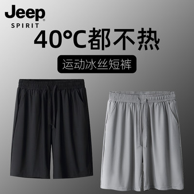 JEEPSPIRIT五分裤冰丝