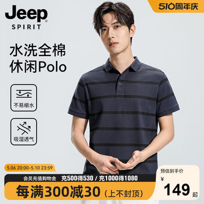 JEEPSPIRIT纯棉短袖polo衫