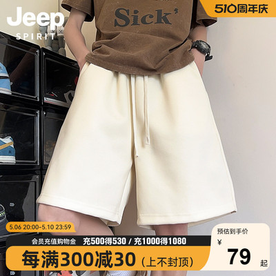 JEEPSPIRIT美式休闲五分裤