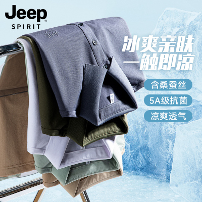 JEEPSPIRIT含桑蚕丝polo衫