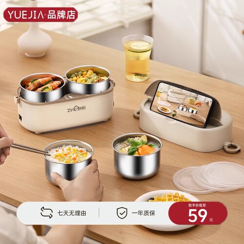【食品级不锈钢】插电加热饭盒