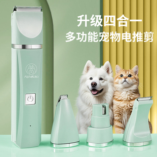 宠物剃毛器猫咪狗狗电推剪剃脚毛磨甲专用电推子狗毛猫毛修剪神器
