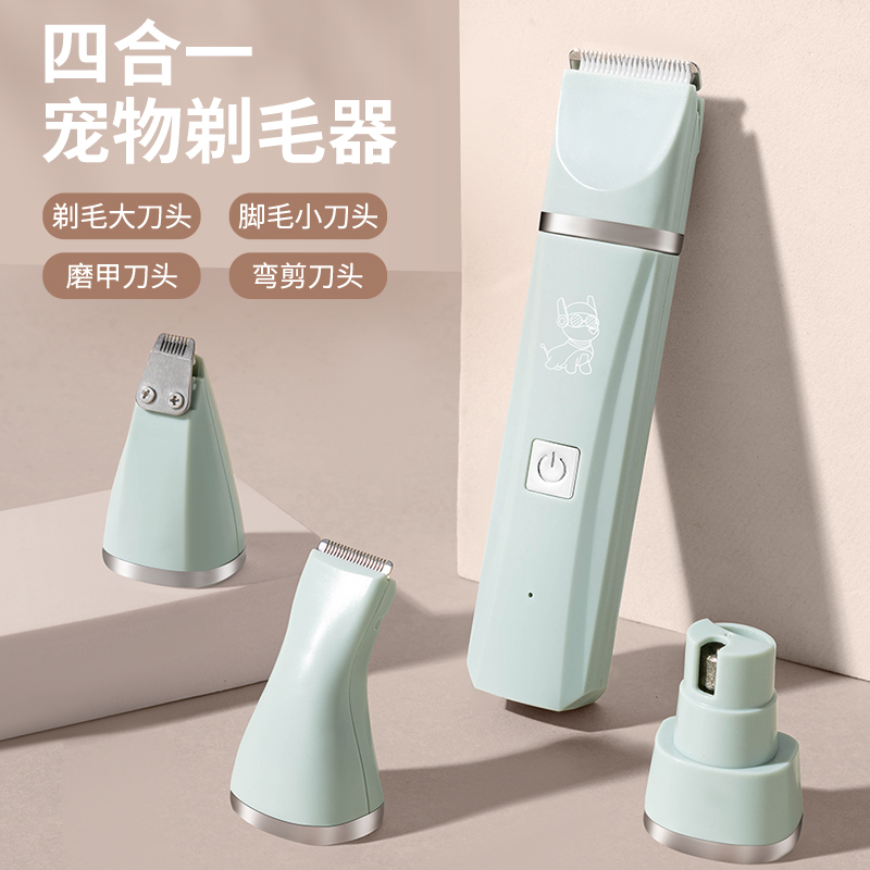 宠物剃毛器静音专用修毛神器