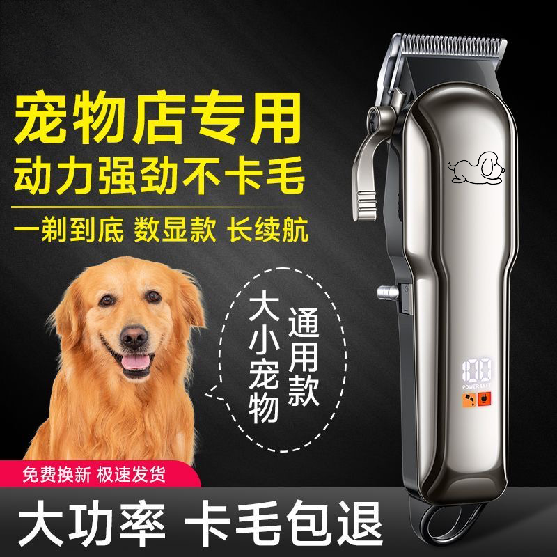 宠物店专用大型犬神器