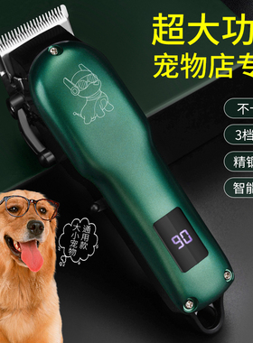 德国精工宠物专业大型犬电推剪专用狗狗泰迪猫咪剃毛神器狗毛推子