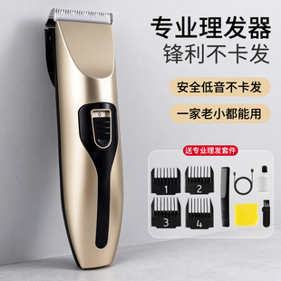 理发器电推剪头发充电式电推子神器自己剃发电动剃头刀剃头发家用
