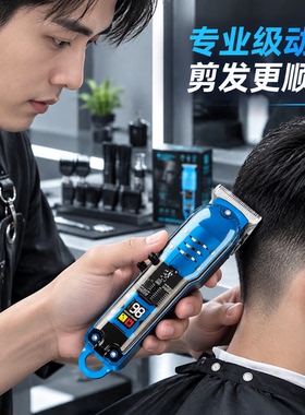 发廊专用0刀头D10雕刻理发器